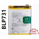 Acumulator Realme 5 Pro BLP731 Service Pack